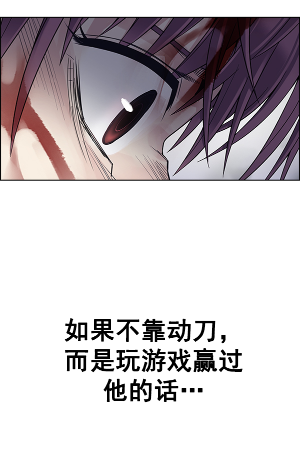 [第367话] 无法实现的梦（2）116