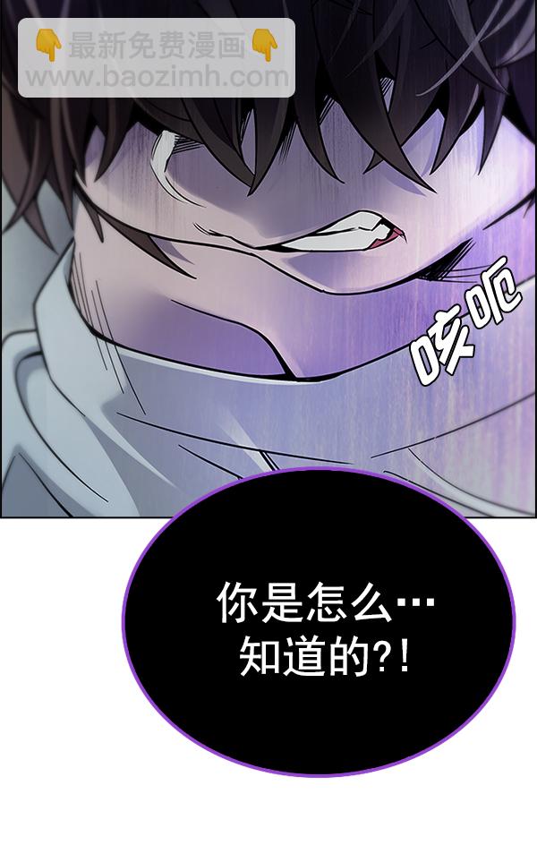 [第367话] 无法实现的梦（2）118