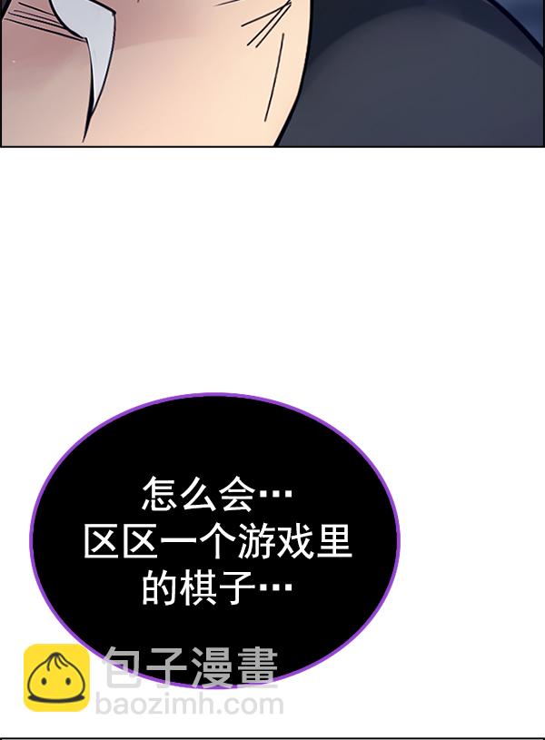 [第367话] 无法实现的梦（2）120