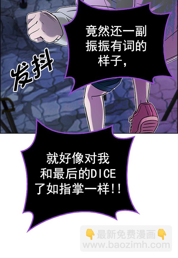 [第367话] 无法实现的梦（2）122