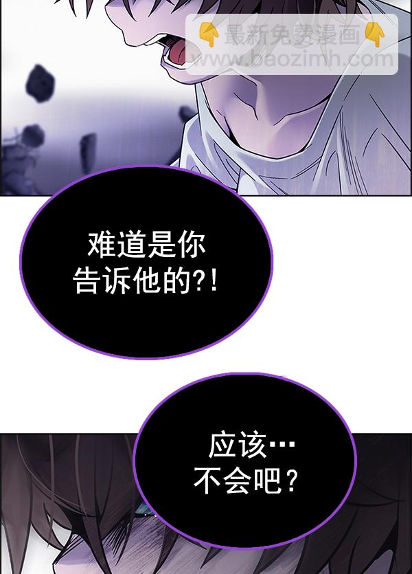 [第367话] 无法实现的梦（2）124