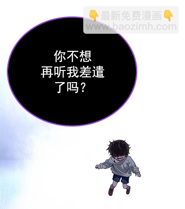 [第367话] 无法实现的梦（2）126