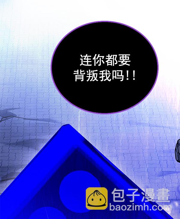 [第367话] 无法实现的梦（2）127