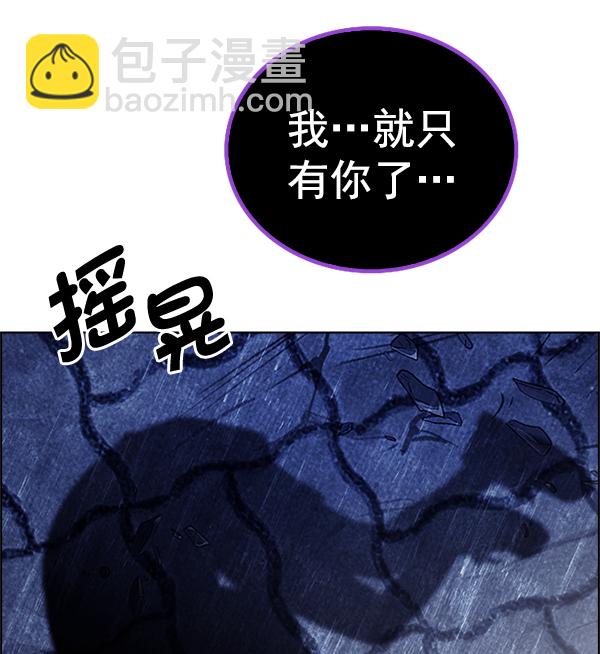 [第367话] 无法实现的梦（2）129