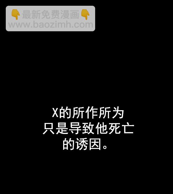 [第367话] 无法实现的梦（2）13