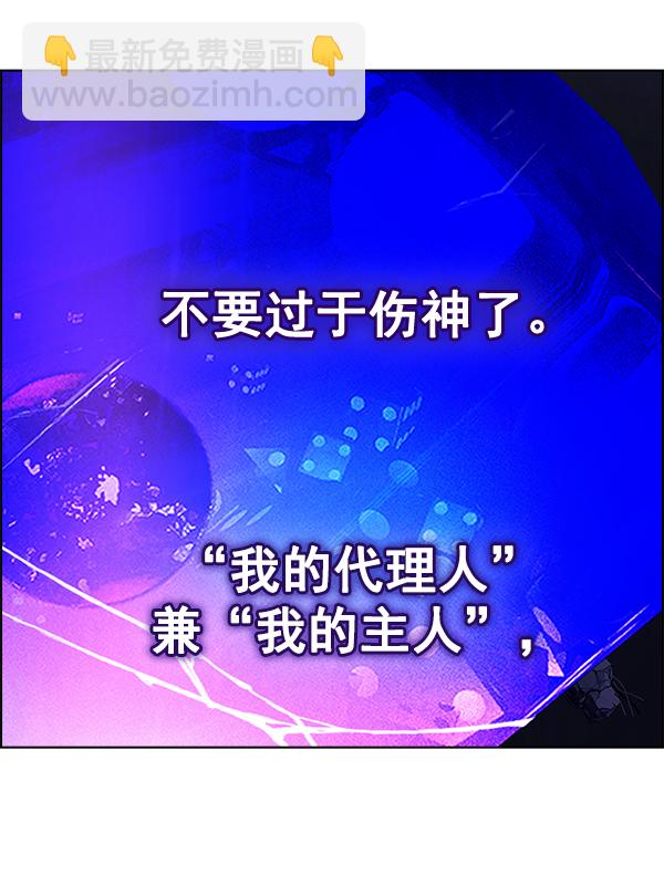 [第367话] 无法实现的梦（2）131