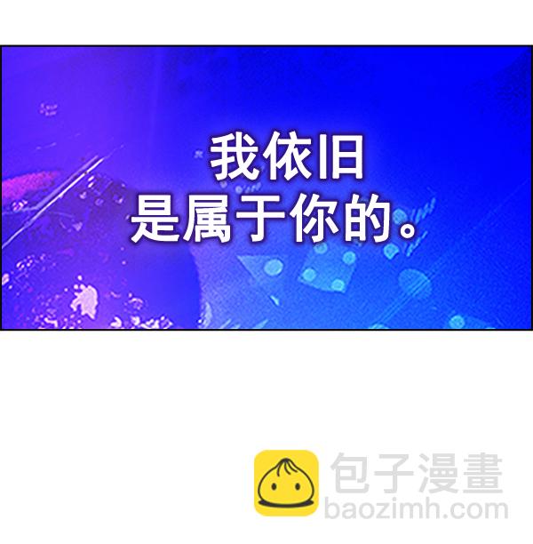 [第367话] 无法实现的梦（2）134