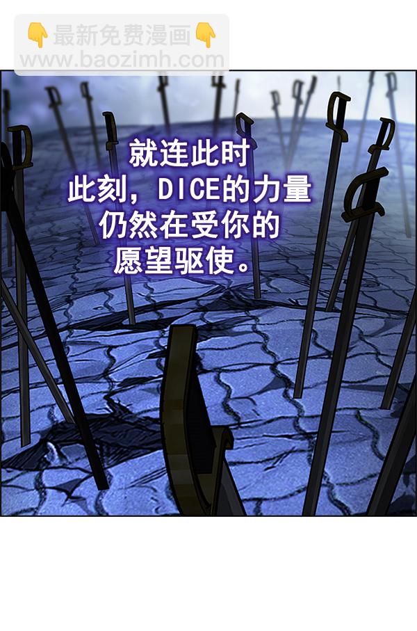 [第367话] 无法实现的梦（2）135