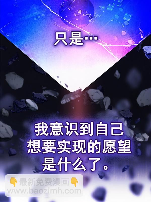 [第367话] 无法实现的梦（2）137
