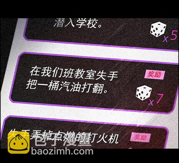 [第367话] 无法实现的梦（2）14