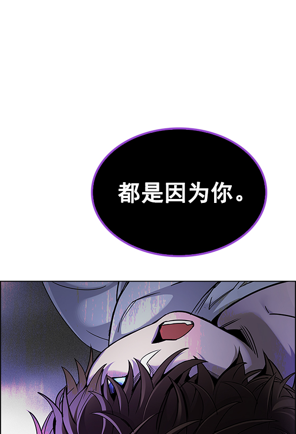 [第367话] 无法实现的梦（2）146