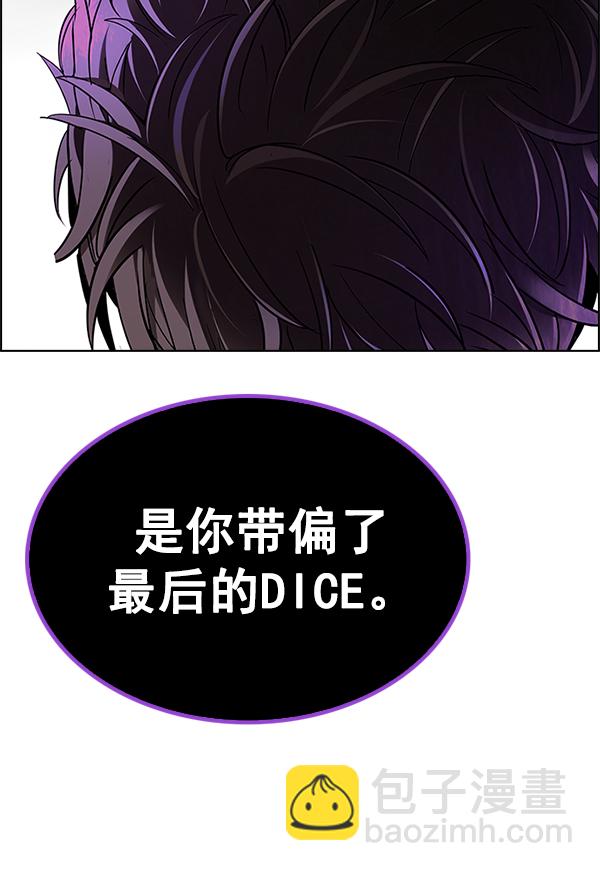 [第367话] 无法实现的梦（2）147