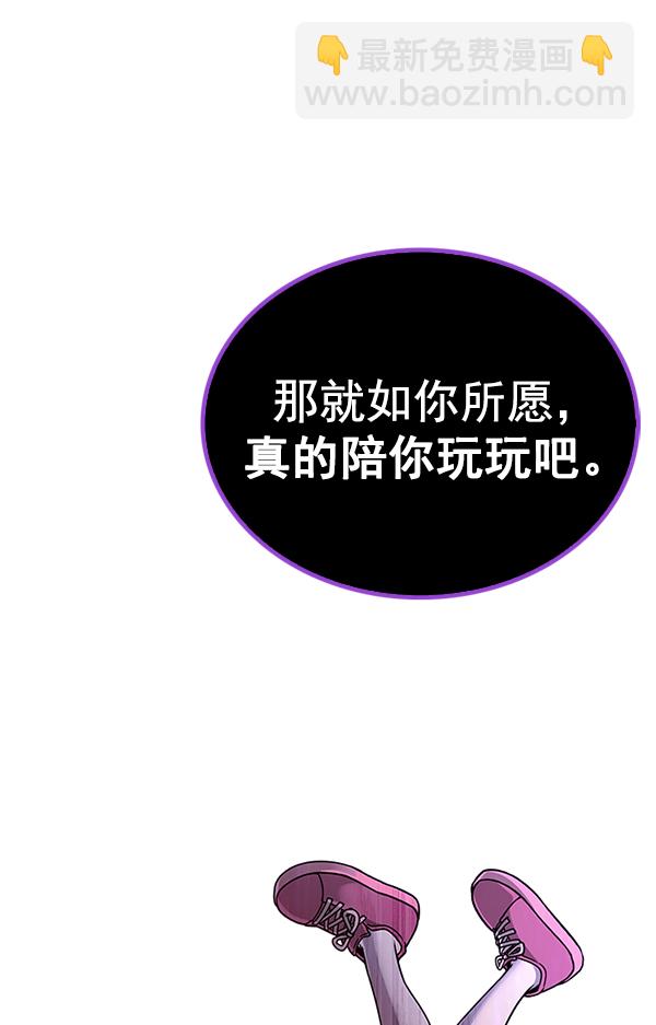 [第367话] 无法实现的梦（2）148