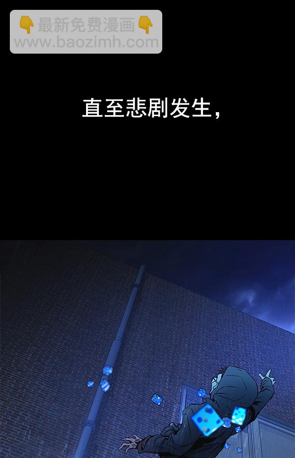 [第367话] 无法实现的梦（2）16