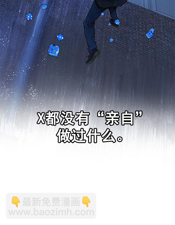 [第367话] 无法实现的梦（2）17