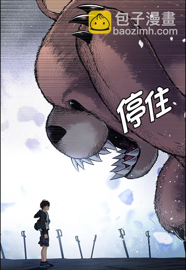 [第367话] 无法实现的梦（2）2