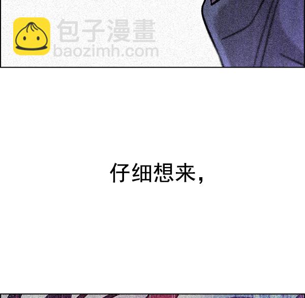 [第367话] 无法实现的梦（2）21
