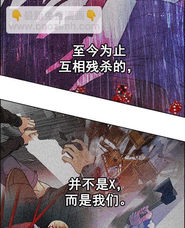 [第367话] 无法实现的梦（2）22