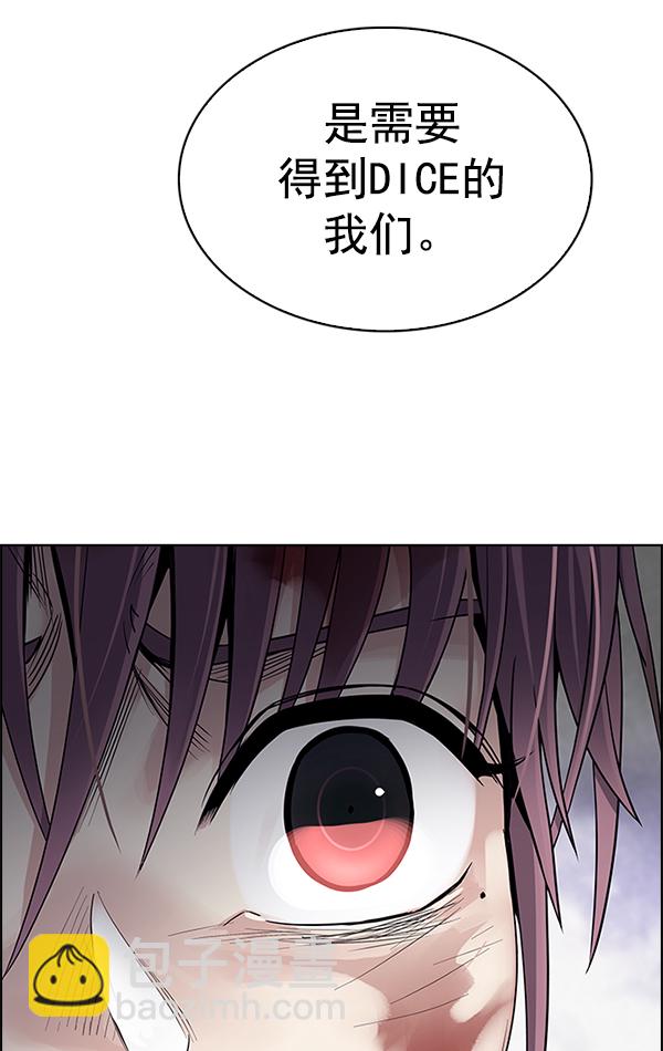 [第367话] 无法实现的梦（2）24