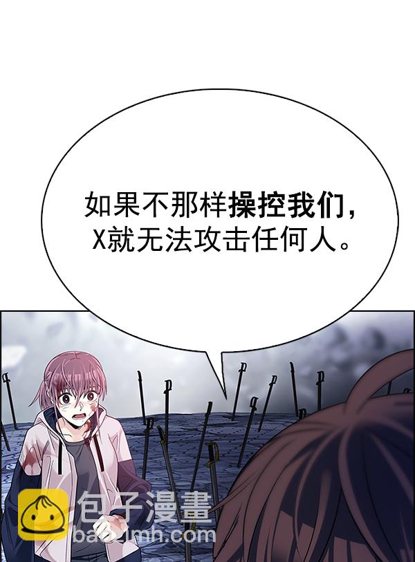 [第367话] 无法实现的梦（2）26