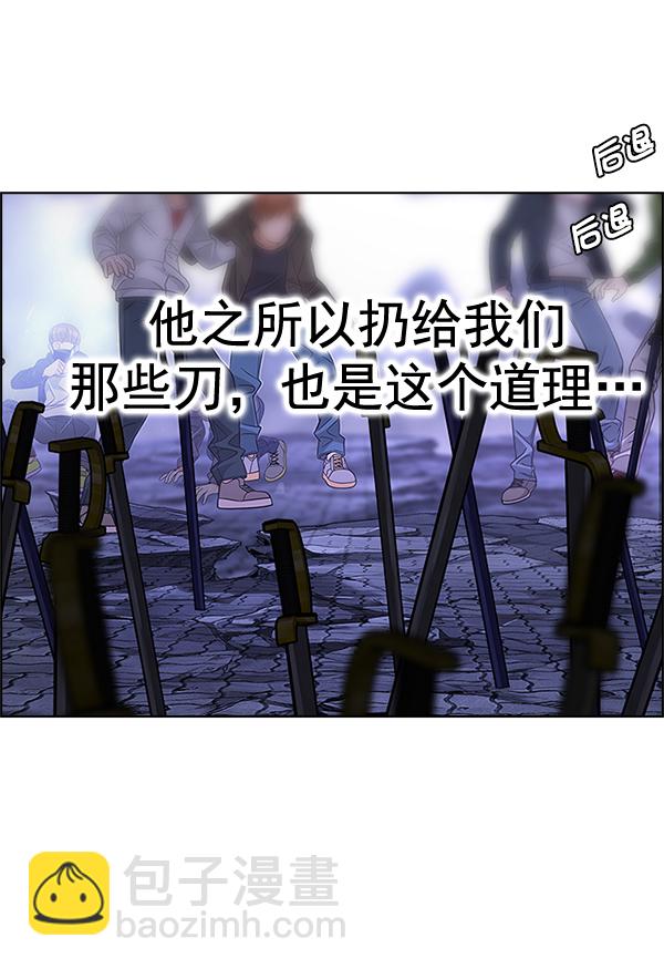 [第367话] 无法实现的梦（2）28
