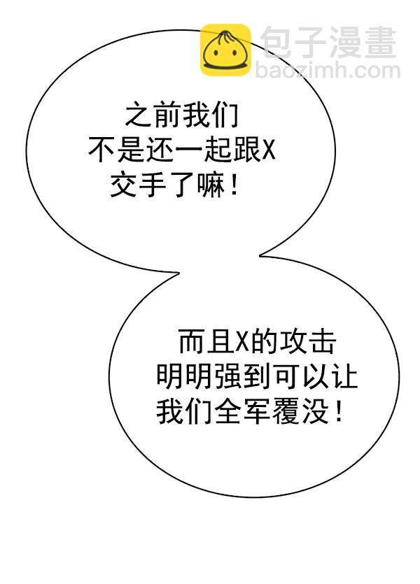 [第367话] 无法实现的梦（2）31