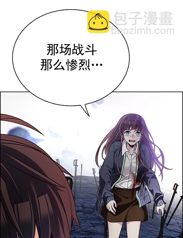 [第367话] 无法实现的梦（2）32