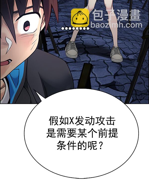 [第367话] 无法实现的梦（2）33