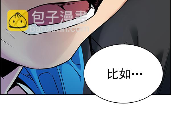 [第367话] 无法实现的梦（2）35