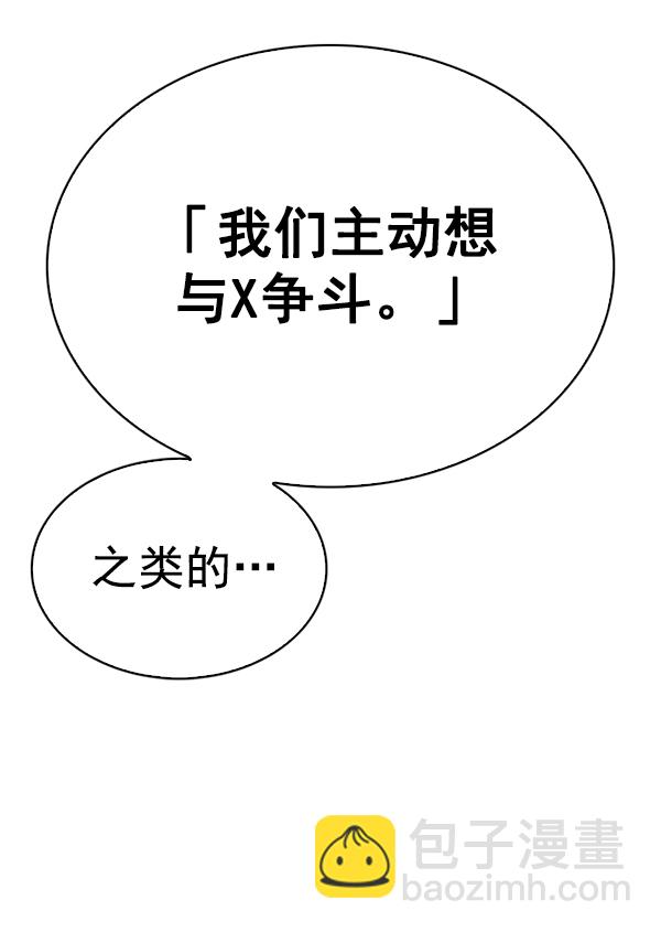 [第367话] 无法实现的梦（2）36