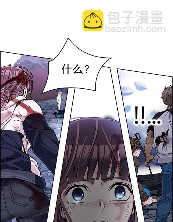 [第367话] 无法实现的梦（2）38