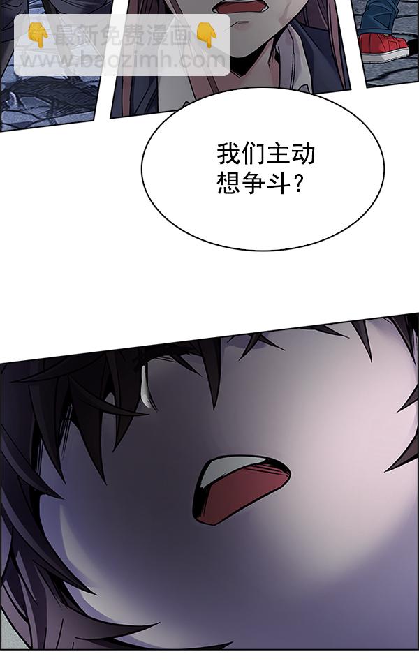 [第367话] 无法实现的梦（2）39