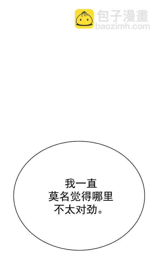 [第367话] 无法实现的梦（2）40