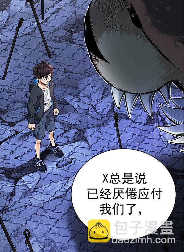 [第367话] 无法实现的梦（2）42