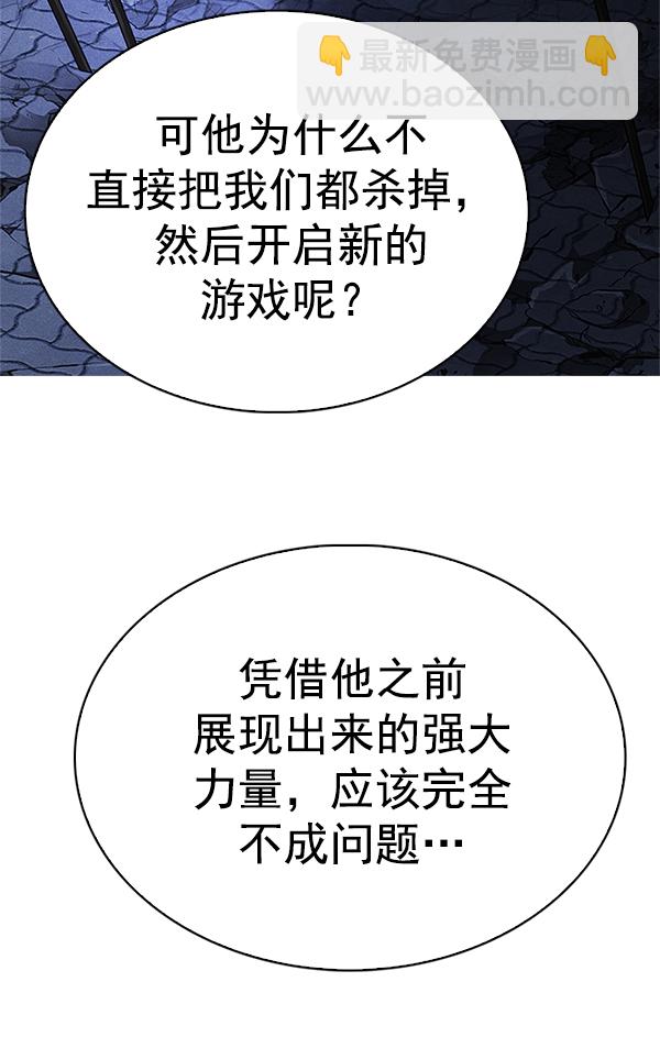 [第367话] 无法实现的梦（2）43