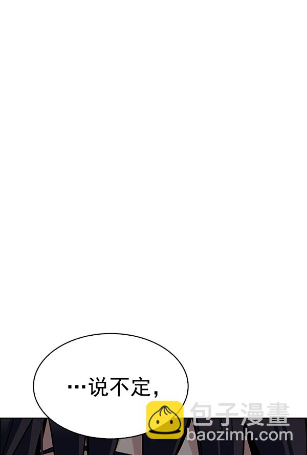 [第367话] 无法实现的梦（2）44