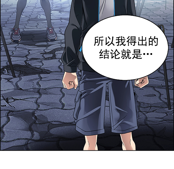 [第367话] 无法实现的梦（2）49
