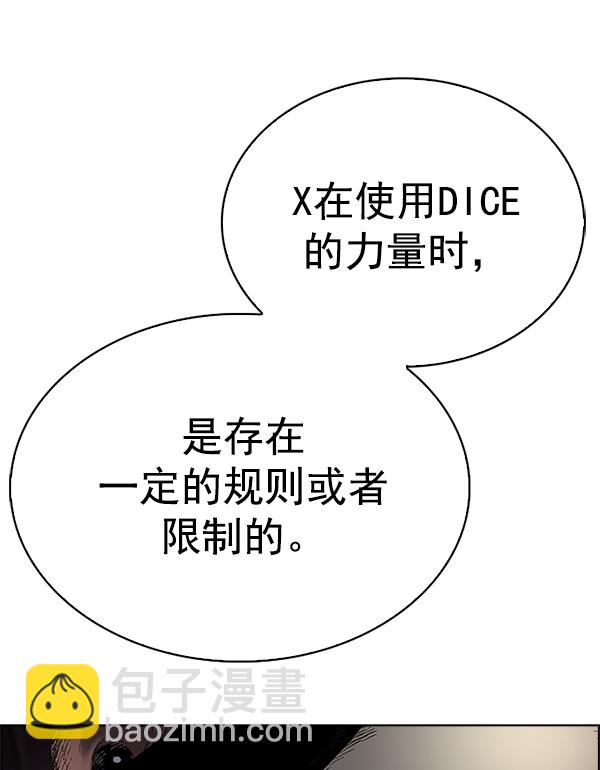 [第367话] 无法实现的梦（2）50