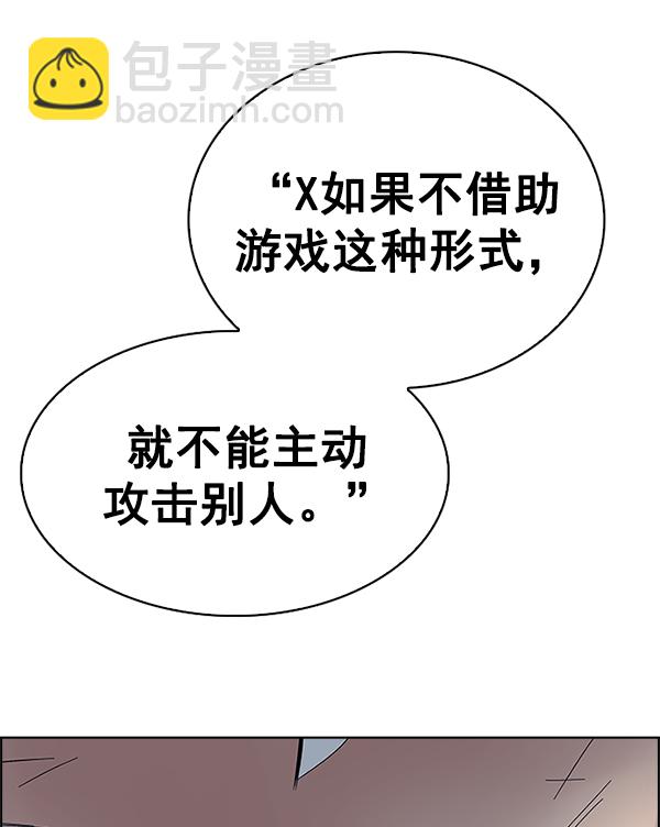 [第367话] 无法实现的梦（2）54