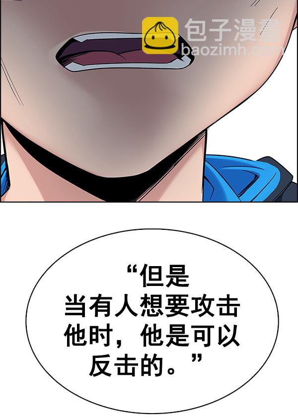 [第367话] 无法实现的梦（2）55