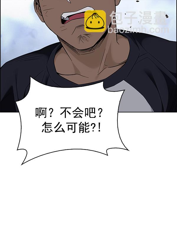 [第367话] 无法实现的梦（2）57