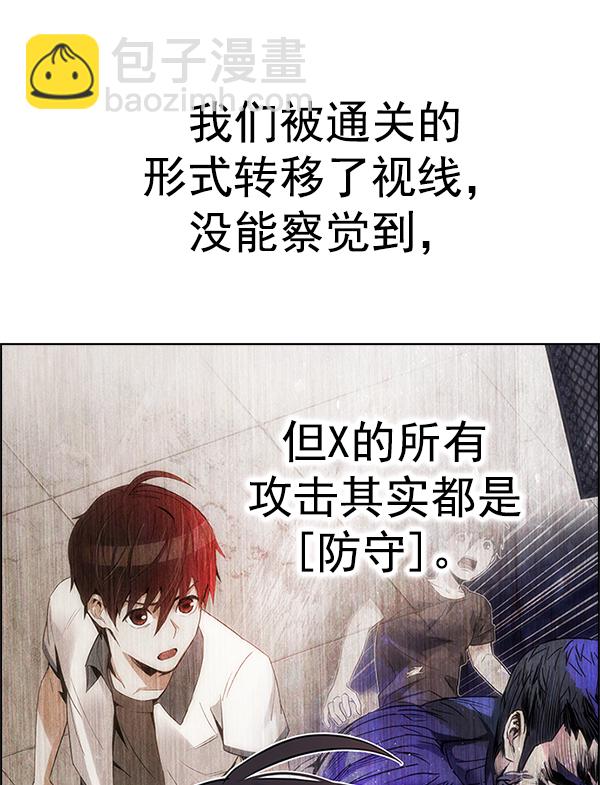 [第367话] 无法实现的梦（2）58