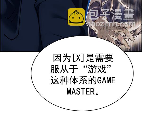 [第367话] 无法实现的梦（2）60