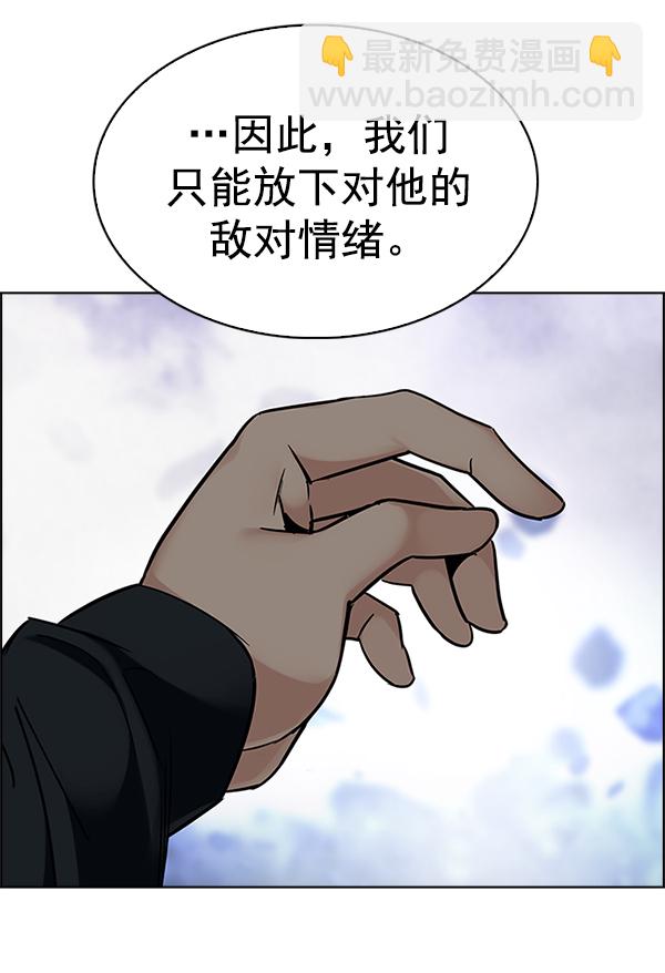 [第367话] 无法实现的梦（2）63