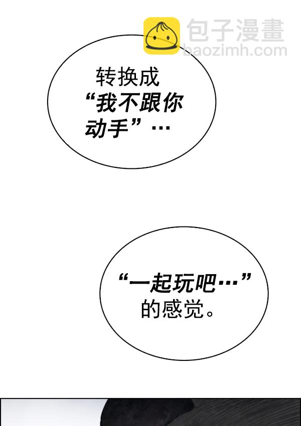 [第367话] 无法实现的梦（2）64