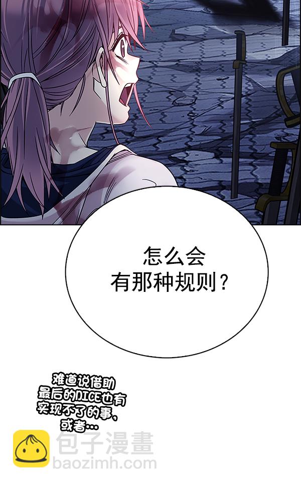 [第367话] 无法实现的梦（2）74