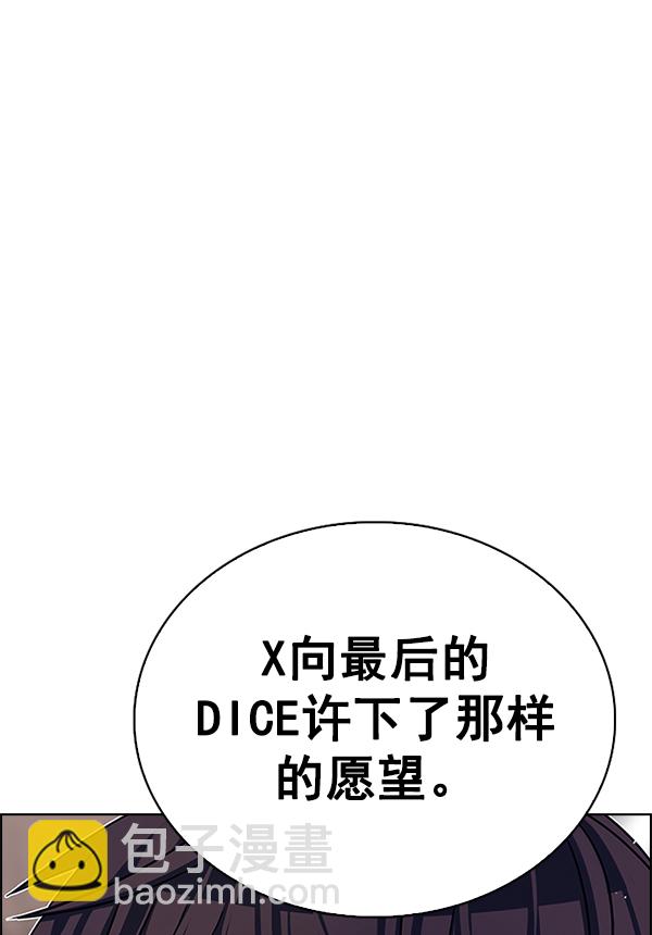 [第367话] 无法实现的梦（2）75
