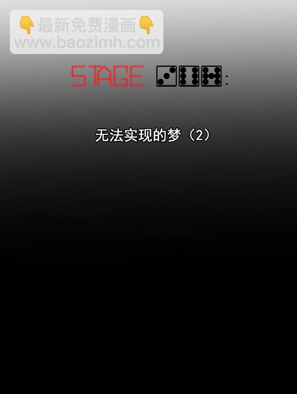 [第367话] 无法实现的梦（2）8