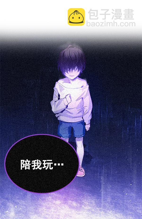 [第367话] 无法实现的梦（2）81