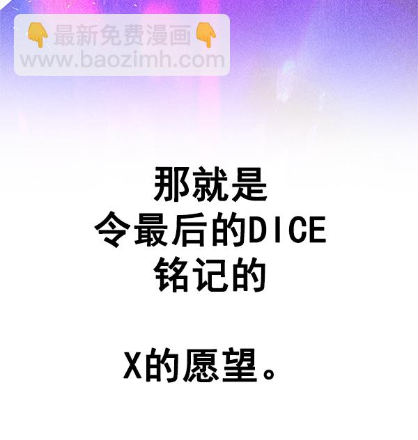 [第367话] 无法实现的梦（2）83